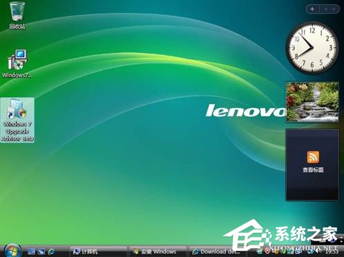 关于Vista系统电脑升级安装Windows