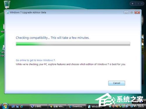 关于Vista系统电脑升级安装Windows