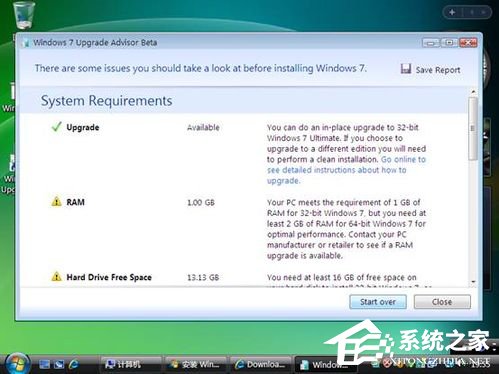 关于Vista系统电脑升级安装Windows