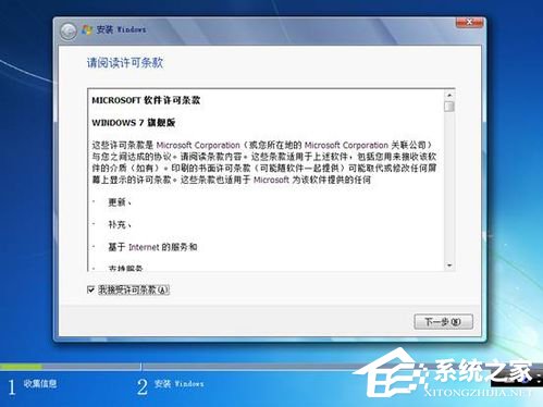 关于Vista系统电脑升级安装Windows