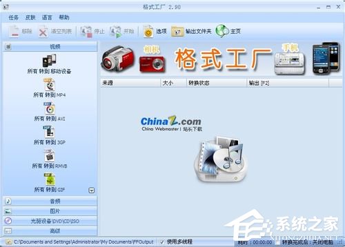 关于VOB文件怎么打开（vob软件怎么打开）