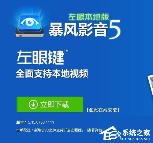 关于VOB文件怎么打开（vob软件怎么打开）