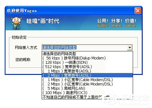 关于Vagaa怎么用（vagaa怎么用迅雷下载）