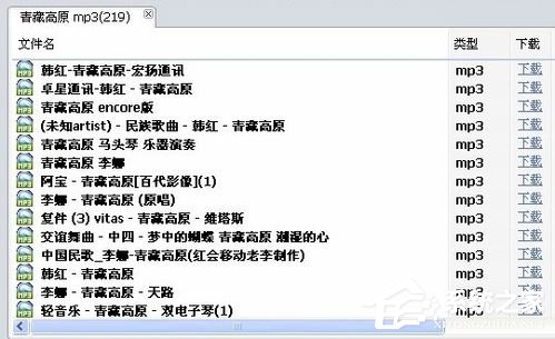 关于Vagaa怎么用（vagaa怎么用迅雷下载）