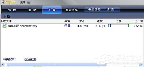 关于Vagaa怎么用（vagaa怎么用迅雷下载）