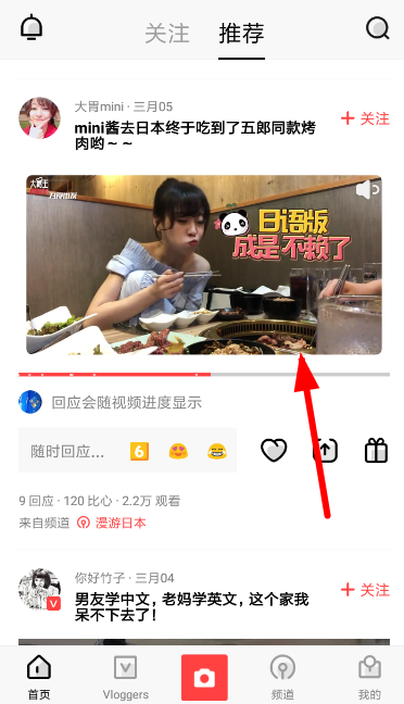 VUE设置倍速播放的具体操作流程