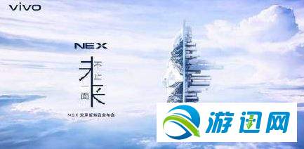 关于vivo