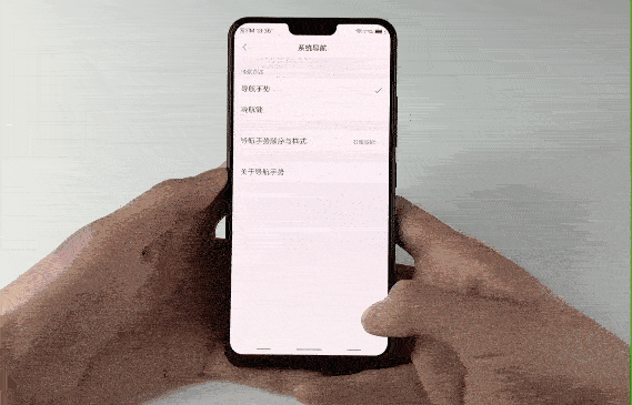 关于vivoz1i怎么返回。