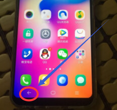 关于vivoz1i怎么返回。