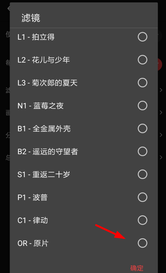 关于vue取消视频滤镜的步骤讲解。