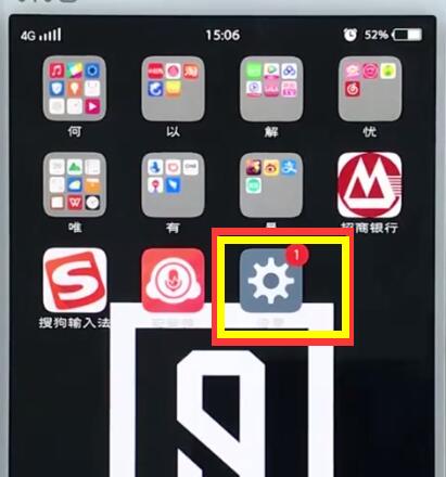 关于vivo手机开启hd高清通话的详细流程介绍。