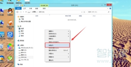 关于vivos5如何传文件到电脑。