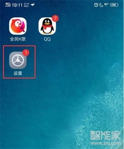 关于vivox30如何打开游戏模式。