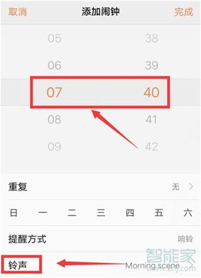 关于vivox30怎么设置闹钟。