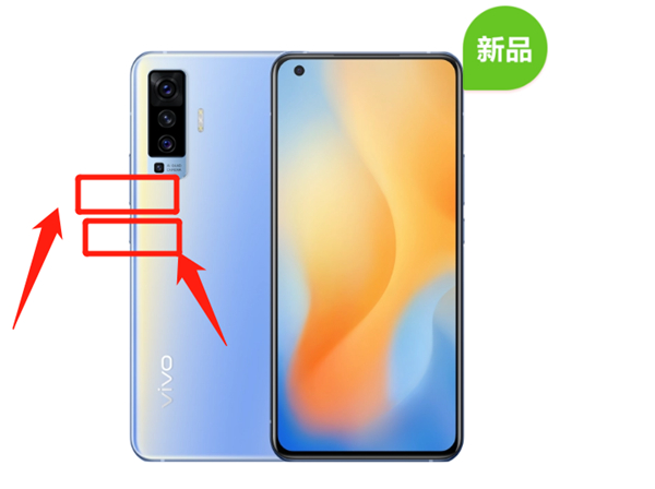 关于vivo x50快速截屏方法我来说说。