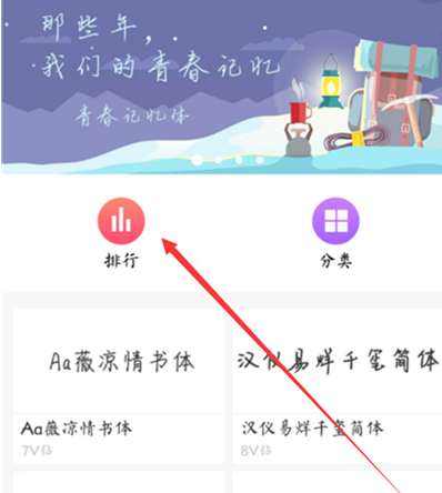 1605072612690625.png 关于vivox50手机的字体怎么修改。