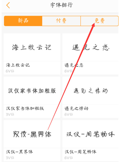 1605072602186223.png 关于vivox50手机的字体怎么修改。