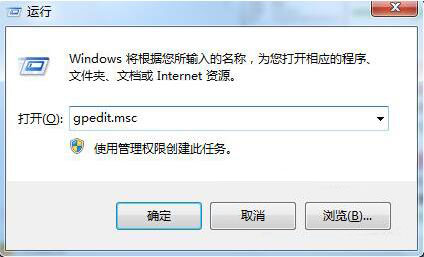 关于win7系统将桌面ie图标删除的操作流程。