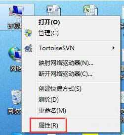 关于win7电脑设置没有个性化的简单操作。