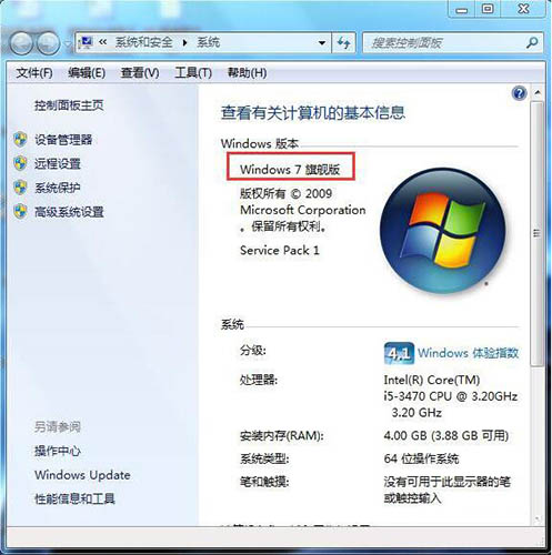 关于win7电脑设置没有个性化的简单操作。