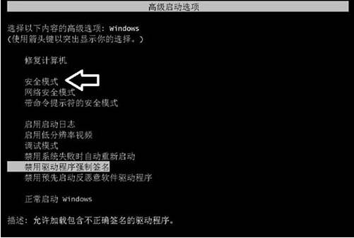 关于win7电脑提示tsfltmgr.sys文件错误的具体处理操作。