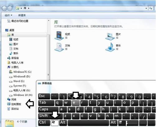 关于win7电脑提示tsfltmgr.sys文件错误的具体处理操作。