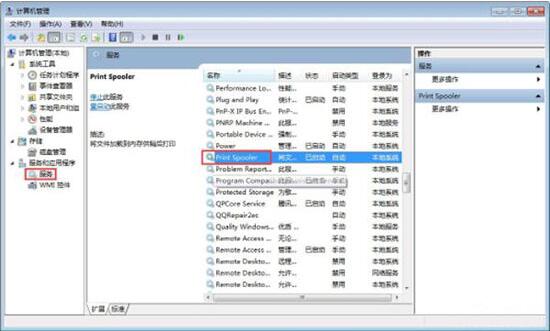 关于win7电脑网络打印机找不到的处理操作过程。