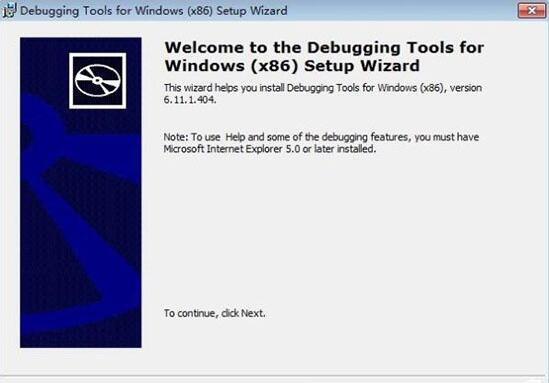 关于win7系统打开dmp文件的基础操作。