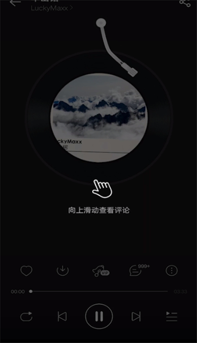 关于网易云音乐中在线播放的详细方法。