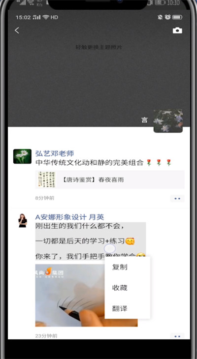 关于微信复制后粘贴的方法教程。