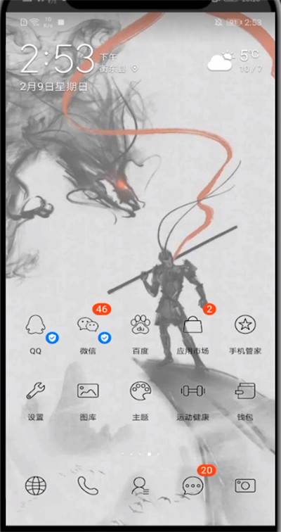 关于微信不能评论的处理方法。