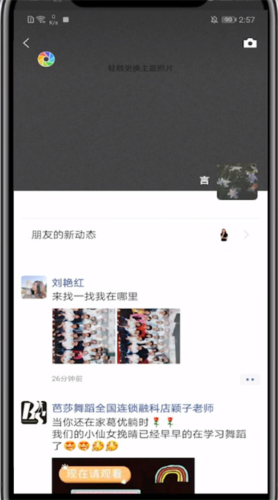 关于微信不能评论的处理方法。