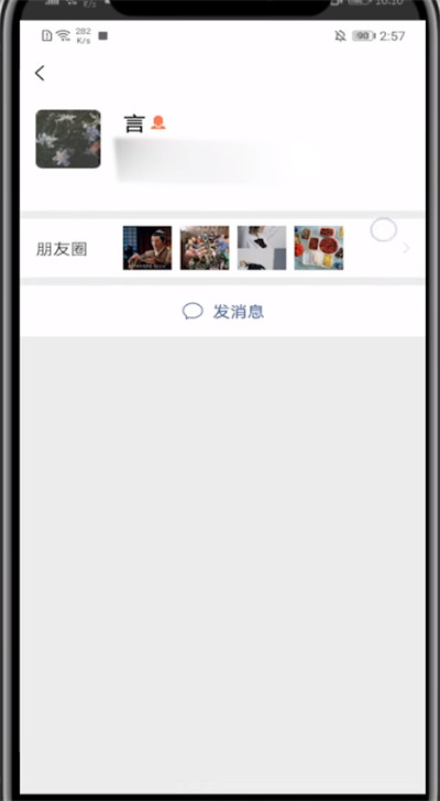 关于微信不能评论的处理方法。