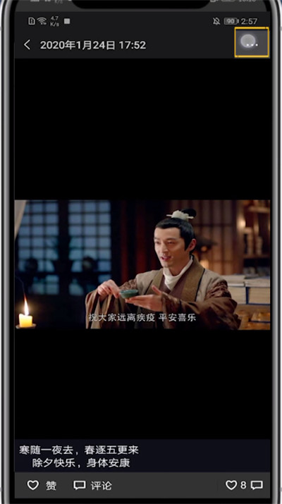 关于微信不能评论的处理方法。