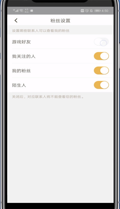 关于王者营地把关注和粉丝隐藏的方法步骤。