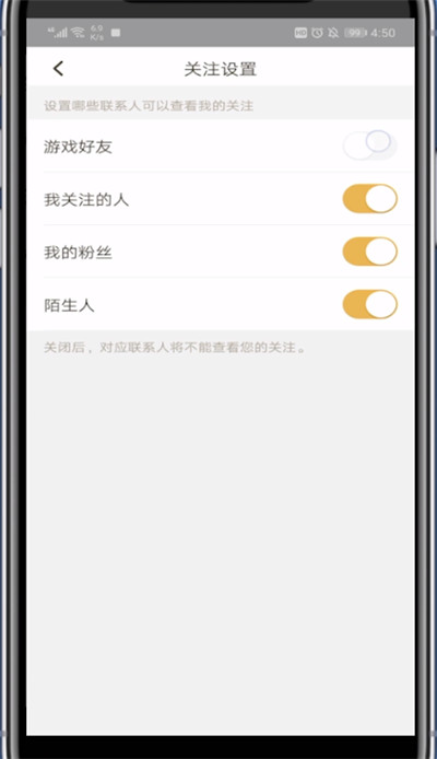 关于王者营地把关注和粉丝隐藏的方法步骤。