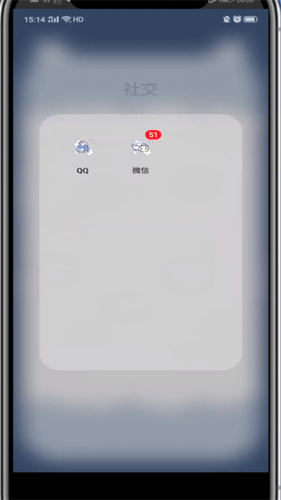 关于微信设置朋友圈评论别人看不到的方法步骤。