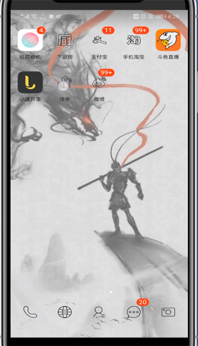 关于微博打开集卡的简单教程。