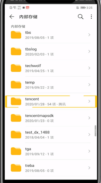 关于微信下载的图片打开文件夹的方法教程。
