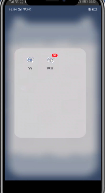 关于微信打出箭头的方法教程。