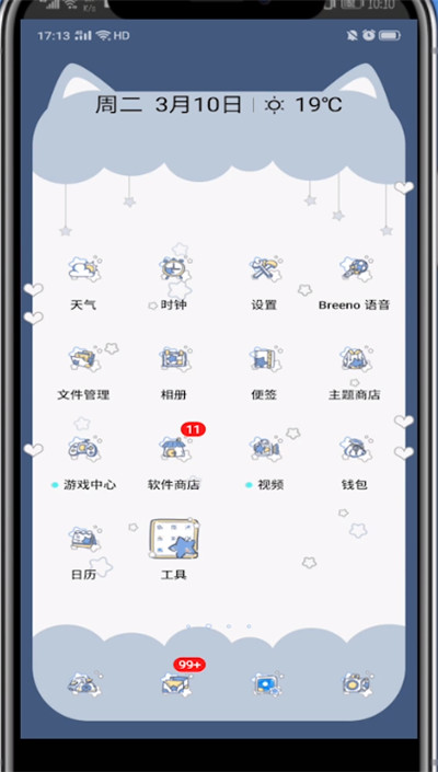 关于微信中关闭定位的方法教程。