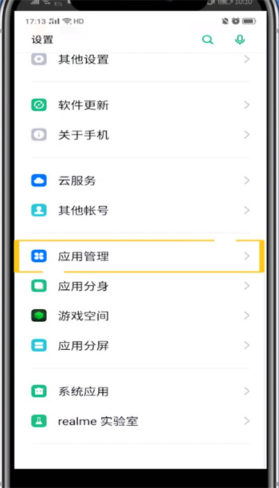 关于微信中关闭定位的方法教程。