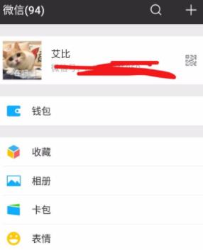 关于微信聊天记录备份和迁移到另一个手机的详细步骤方法。