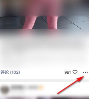 关于微信视频号视频有问题进行投诉的详细讲解。