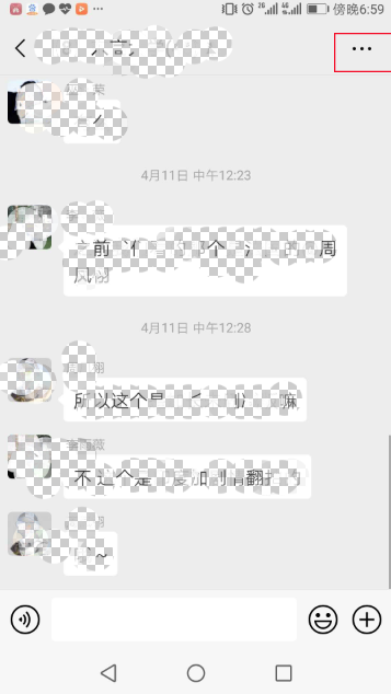 关于微信设置群管理员的详细步骤。