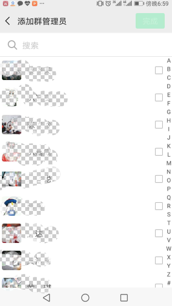 关于微信设置群管理员的详细步骤。