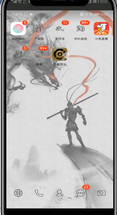 关于王者营地进行换区的方法教程。