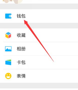 关于微信钱包里的消费详情查询方法介绍。