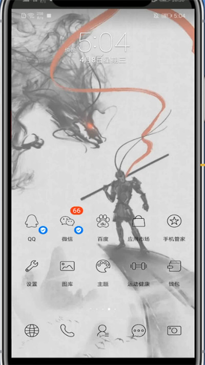 关于微博中查看缓存视频的方法步骤。