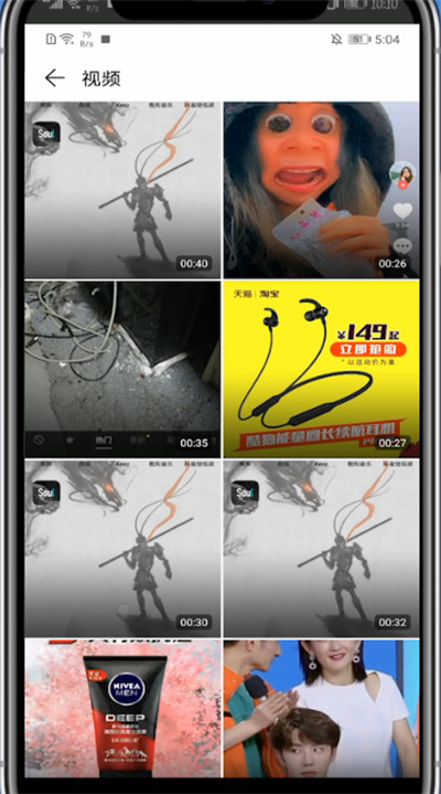 关于微博中查看缓存视频的方法步骤。